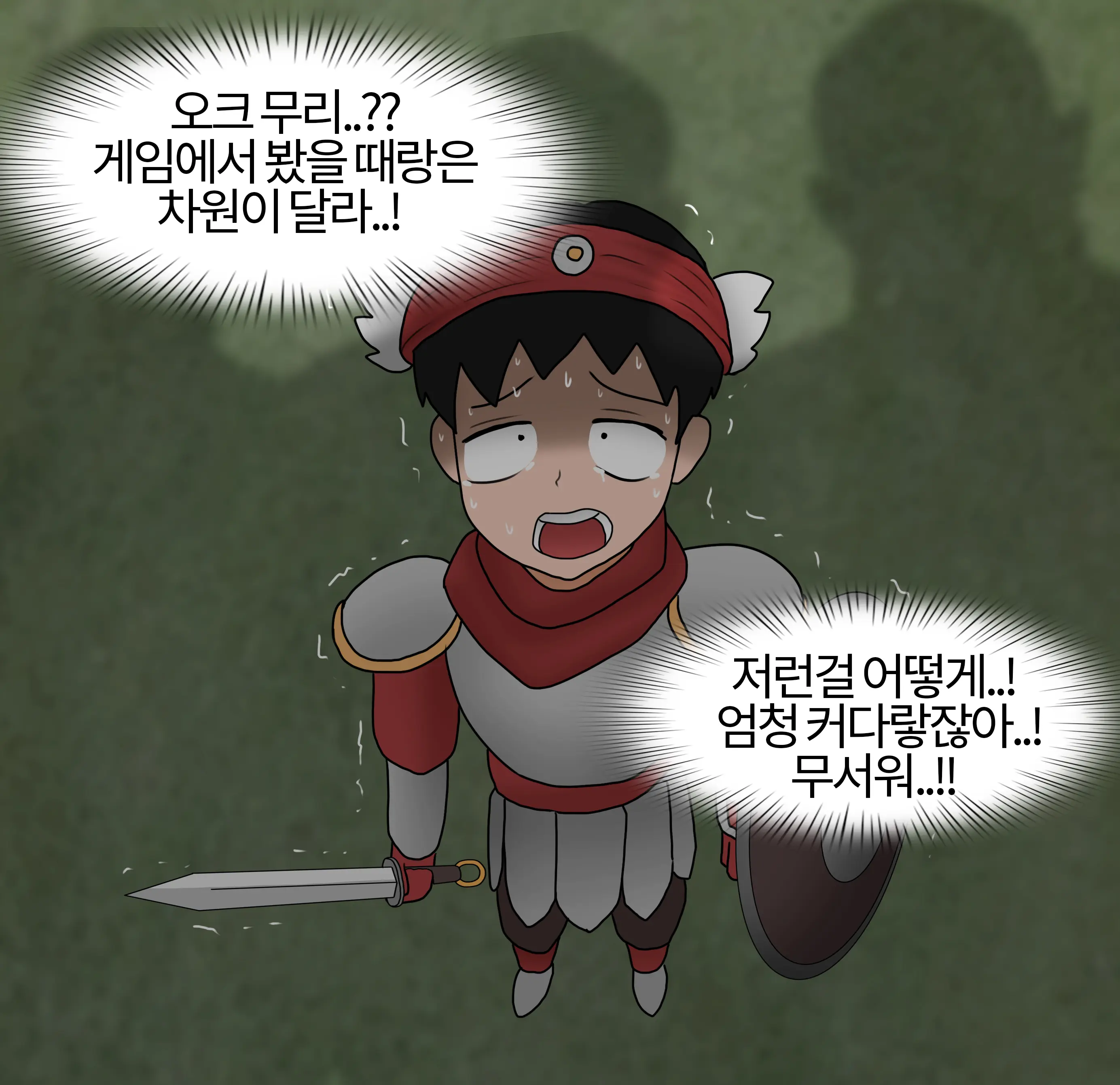 잡몹 촉수녀가 너무 잘함 Low Level Tentacle Monster Is Too Good At [Korean] 01-21